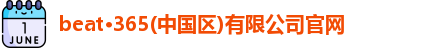beat·365